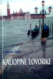 [D-07-2A] KALIOPINE LOVORIKE