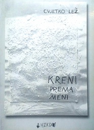 [D-07-2A] KRENI PREMA MENI