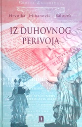 [D-07-2B] IZ DUHOVNOG PERIVOJA