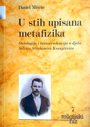 [D-07-3B] U STIH UPISANA METAFIZIKA