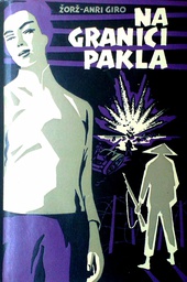 [D-07-3B] NA GRANICI PAKLA