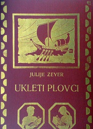 [D-07-3A] UKLETI PLOVCI