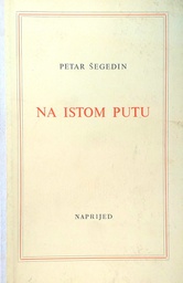 [D-07-4B] NA ISTOM PUTU