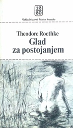 [D-07-6A] GLAD ZA POSTOJANJEM