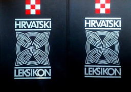 [D-04-1A] HRVATSKI LEKSIKON 1-2