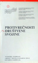 [D-09-3B] PROTIVREČNOSTI DRUŠTVENE SVOJINE