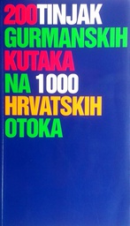 [D-09-5B] 200TINJAK GURMANSKIH KUTAKA NA 1000 HRVATSKIH OTOKA