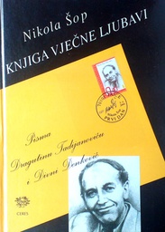 [D-10-4B] KNJIGA VJEČNE LJUBAVI