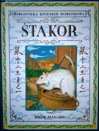 [D-10-6B] ŠTAKOR