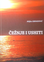 [D-11-2B] ČEŽNJE I USHITI