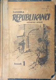 [D-11-4B] REPUBLIKANCI SVEZAK 1