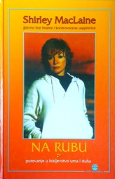 [D-11-5B] NA RUBU