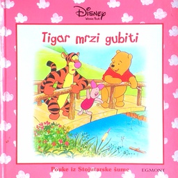 [D-11-6A] TIGAR MRZI GUBITI