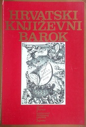 [D-11-6A] HRVATSKI KNJIŽEVNI BAROK