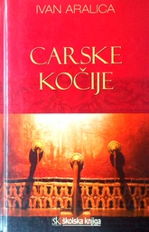 [D-12-3B] CARSKE KOČIJE