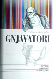 [D-12-6B] GNJAVATORI