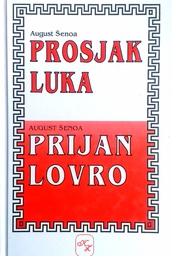 [D-13-3A] PROSJAK LUKA, PRIJAN LOVRO