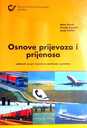 [D-14-2A] OSNOVE PRIJEVOZA I PRIJENOSA