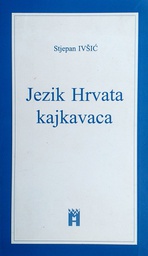 [D-14-2A] JEZIK HRVATA KAJKAVACA