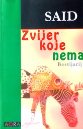 [D-14-4B] ZVIJER KOJE NEMA