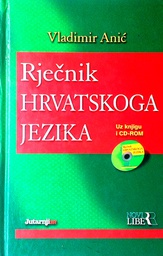 [D-14-5B] RJEČNIK HRVATSKOGA JEZIKA