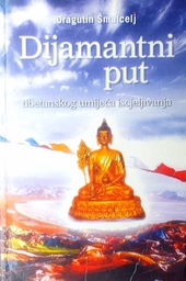 [D-14-5A] DIJAMANTNI PUT