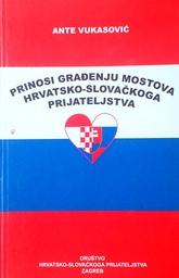 [D-15-4B] PRINOSI GRAĐENJU MOSTOVA HRVATKO-SLOVAČKOGA PRIJATELJSTVA