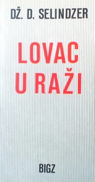 [D-15-4B] LOVAC U RAŽI