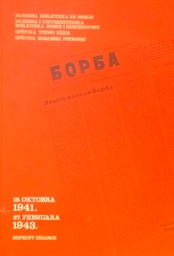 [D-09-1A] BORBA 19. OKTOBRA 1941. - 27. FEBRUAR 1943.