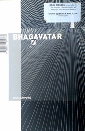 [D-16-2B] BHAGAVATAR