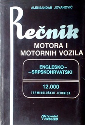 [D-16-4B] REČNIK MOTORA I MOTORNIH VOZILA ENGLESKO-SRPSKOHRVATSKI