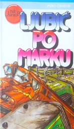 [D-16-5B] LJUBIĆ PO MARKU