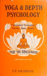 [D-16-5A] YOGA &amp; DEPTH PSYCHOLOGY