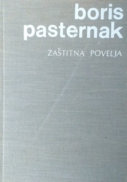 [D-17-3B] ZAŠTITNA POVELJA