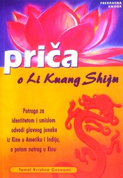 [D-17-6B] PRIČA O LI KUANG SHIJU