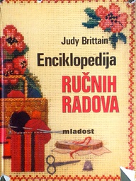 [D-10-1A] ENCIKLOPEDIJA RUČNIH RADOVA