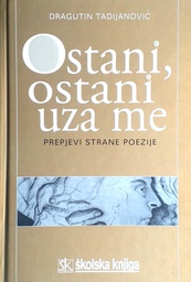 [D-17-6A] OSTANI, OSTANI UZA ME