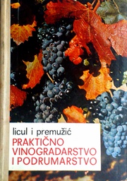 [D-18-3B] PRAKTIČNO VINOGRADARSTVO I PODRUMARSTVO