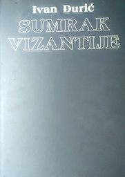 [D-18-4B] SUMRAK VIZANTIJE