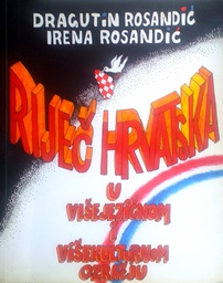 [D-18-4A] RIJEČ HRVATSKA U VIŠEJEZIČNOM I VIŠEKULTURNOM OZRAČJU