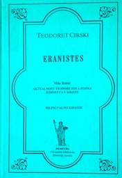 [D-18-6B] ERANISTES