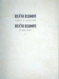 [D-12-1A] RUČNI RADOVI: LISTOVI S UZORCIMA - KROJNI ARCI 1