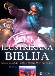 [D-13-1A] VELIKA ILUSTRIRANA BIBLIJA