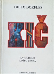 [D-20-5B] KIČ - ANTOLOGIJA LOŠEG VREMENA