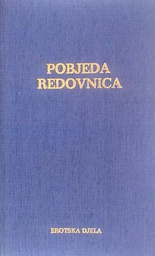 [D-21-2A] POBJEDA REDOVNICA