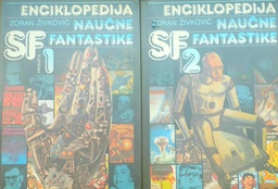 [D-14-1A] ENCIKLOPEDIJA NAUČNE FANTASTIKE 1-2