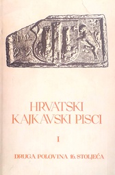 [D-21-5B] HRVATSKI KAJKAVSKI PISCI I. - DRUGA POLOVINA 16. STOLJEĆA