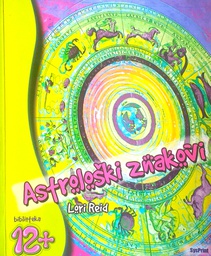 [D-21-5B] ASTROLOŠKI ZNAKOVI