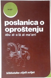 [D-21-6B] POSLANICA O OPROŠTENJU