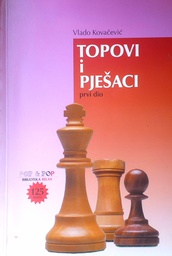 [D-21-6A] TOPOVI I PJEŠACI PRVI DIO